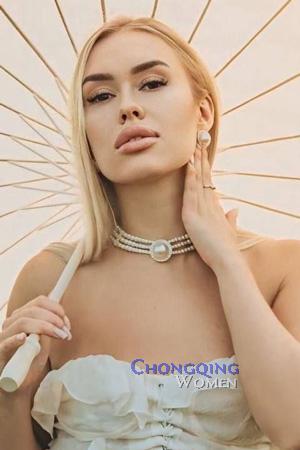 Ladies of Ukraine